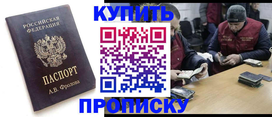 регистрация для дет. сада в Прокопьевске